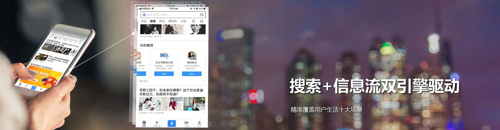 阿尔山百度开户高返点