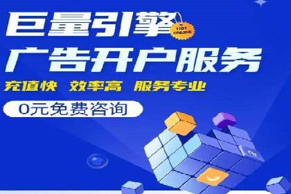 探讨SEM公司成功案例：用户体验与广告效果的关系