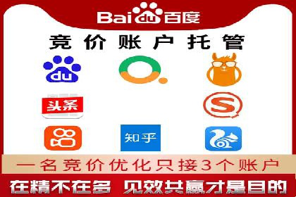 返点政策推动下的百度推广新趋势